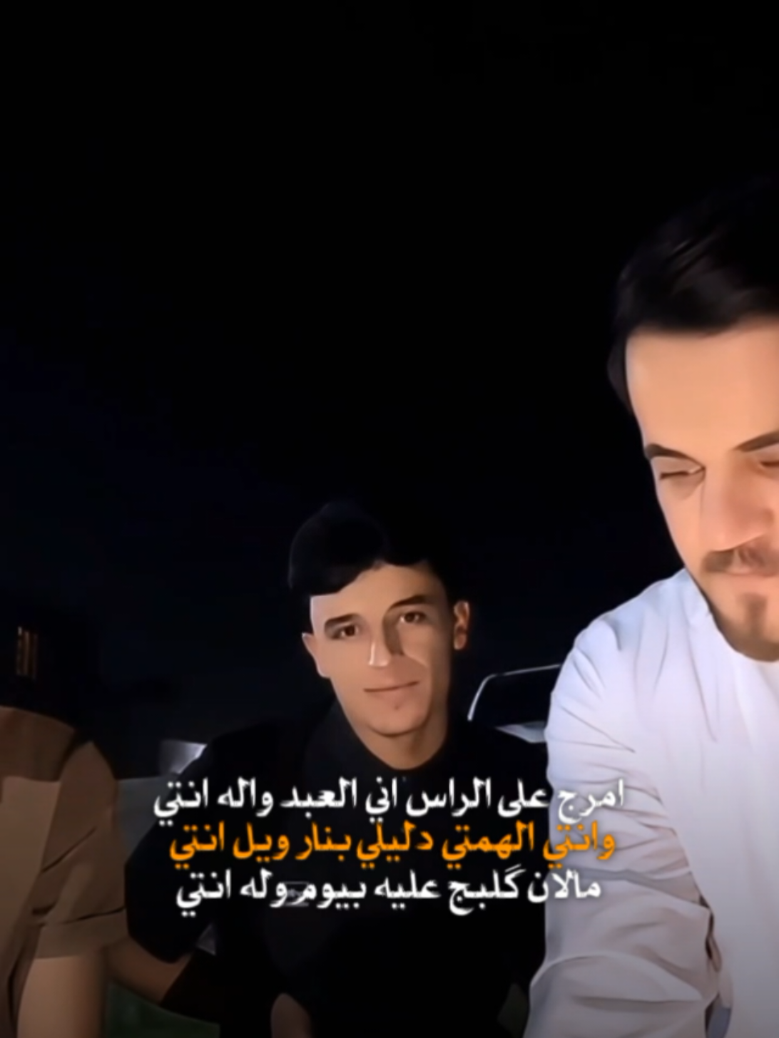 ذجرج معاي تراني  لا خمل لاني  #شعراء_العراق  #شعراء_وذواقين_الشعر_الشعبي  #معتز_الجبوري  #تصميم_علاوي_البراهيم  @معتز الجبوري  @ابو سمره الجبوري  @عماد محمد لطيف 