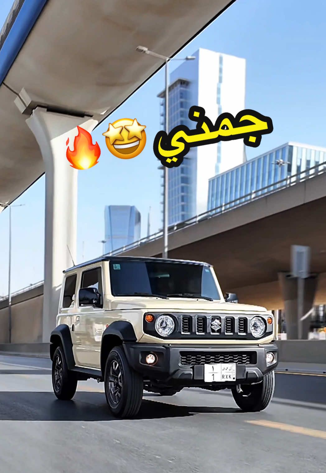 #تصوير_راكان #تصوير #تصويري #تصوير_سيارات #اكسبلور #الرياض #ا #fyppppppppppppppppppppppp #ا #football #foryoupage #اكسبلورexplore #fyp #foryou #مصور #بنات #عيال #جمني #جيب_جمني #سزوكي #رياكشن #دباب 