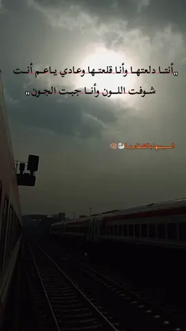 جزء166-الــبسها يـا خـر🐏وف. 