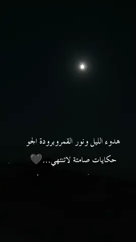 #مجرد________ذووووووق🎶🎵💞 