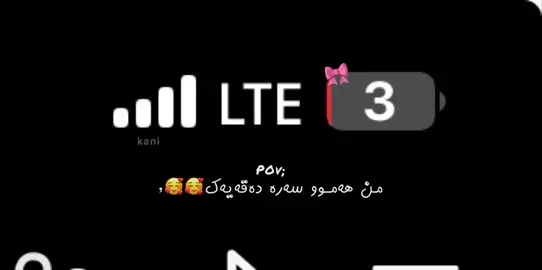 ایستا عالیان ١ە🥰🥰#rasty_lak #foryou #foryoupage #fyp #viral #fypシ #kanlisa #اسینسیۆ_ی_کانی_بۆ_هەمیشەی#کانسیۆ_بۆ_هەمیشای#کانی_هی_اسینسیۆ_یە#اسینسیۆ_هی_کانی_یە#اسینسیۆ_هیمنە#کانسیۆ_بۆ_هەمیشەی#اکسبلور #foryou #raste_shuany #imrova #actives? #fupシforyou #funny #videostar #fupagefyp #fupシforyou #هەریرەکەم #account #For You  #fupage #actives? #fupage #viral #fupage#creatorsearchinsights#blackpink#lisa#jennie#rose#jisoo#blink#کانی_باشترین_لیسا_ستان#کانی_بڵینکی_ڕاستە_قینە#بڵاک پینک_لە_کەیپۆپ_گەورە_ترە#کانی_هی_لیسا_ێە#کانی_موڵکی_لیسا_یە#کانی_جەست_لیسا#بڵاک پینک_فریشتەی_کەیپۆپە#بڵاک پینک_بیوتی_کەیپۆپ#بڵاک پینک_شانازی_کەیپۆپ#بڵاک پینک_شازادەی_کەیپۆپ#بڵاک پینک_دایکی_هەمووتانە#بڵاک پینک_هی_منە#بڵاک پینک_چوار_شازادەکە#چوار_شازادەکە_هی_کانیە#کانی_بڵینکی_ڕاستە_قینە#بڵاک پینک_نەوەی_سێەم
