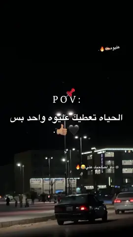 الحياه تعطيك علي واحد بس😂🖤. #اكسبلور #اكسبلور🔥 #لايكات #اعادة_النشر🔃 #لايك__explore___ #fyp #اكسبلو 