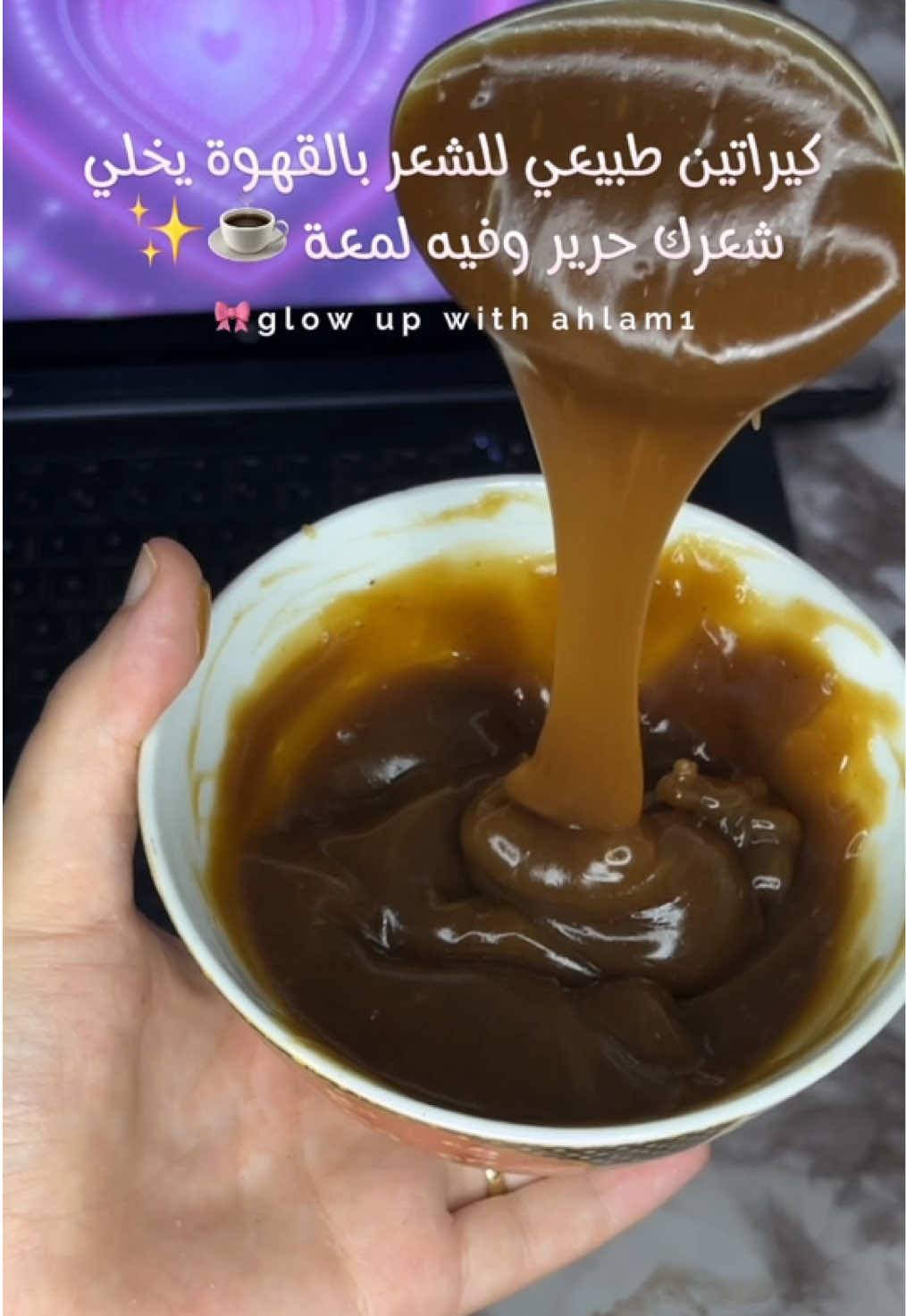 كيراتين طبيعي يرطب الشعر الخشن💗 ✨#كيراتين #ترطيب_الشعر #شعر_صحي #عناية_بالشعر #الشعر_الجاف #الشعر_الخشن #ترطيب_عميق #ماسكات_الشعر  #وصفات_ طبيعية #علاج_الشعر #شعر_ناعم #شعر_لامع #فك_التشابك #تقليل_التقصف #ترطيب_فائق #كيراتين_طبيعي_للشعر #كيراتين #كيراتين_الشعر #كيراتين_طبيعي #كيراتين_طبيعي_فرد_الشعر_ترطيب_الشعر_الخشن_1000_لايك #كيراتين_طبيعي #كيراتين_منزلي#GlowUp