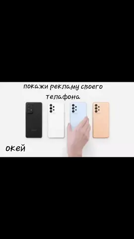#galaxyA53 #samsung #контент
