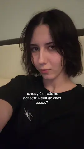 бошка мокрая, футболка грязная, мне похуй