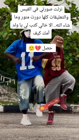 #ڪـَــــتاحه🇸🇩 #سودانيز_تيك_توك  #الشعب_الصيني_ماله_حل😂😂  #سودانيز_تيك_توك_مشاهير_السودان🇸🇩  #اضحك_من_قلبك_ونسى_همك  #لايك_متابعه_اكسبلور  #جخو،الشغل،دا،يا،عالم،➕_❤_📝  #سودانيز_تيك_توك_مشاهير_السودان 