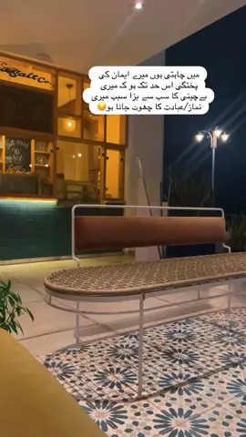 Trust in Allah,& he will make a way🥺❤️‍🩹 #inshallah #fyp #trending #hurt #islamic_video #tiktokviral #fypシ  #namaz #muslim #muharram 