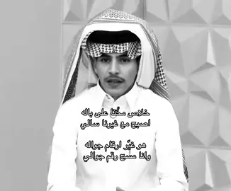 ماشاءالله الصوووت ❤️❤️ تذكرت الاستديو وهادي 🙁 #الواقع #خالد_القحطاني #كاريزما #اكسبلور @خالد القحطاني | الواقع 📺🎙️. 
