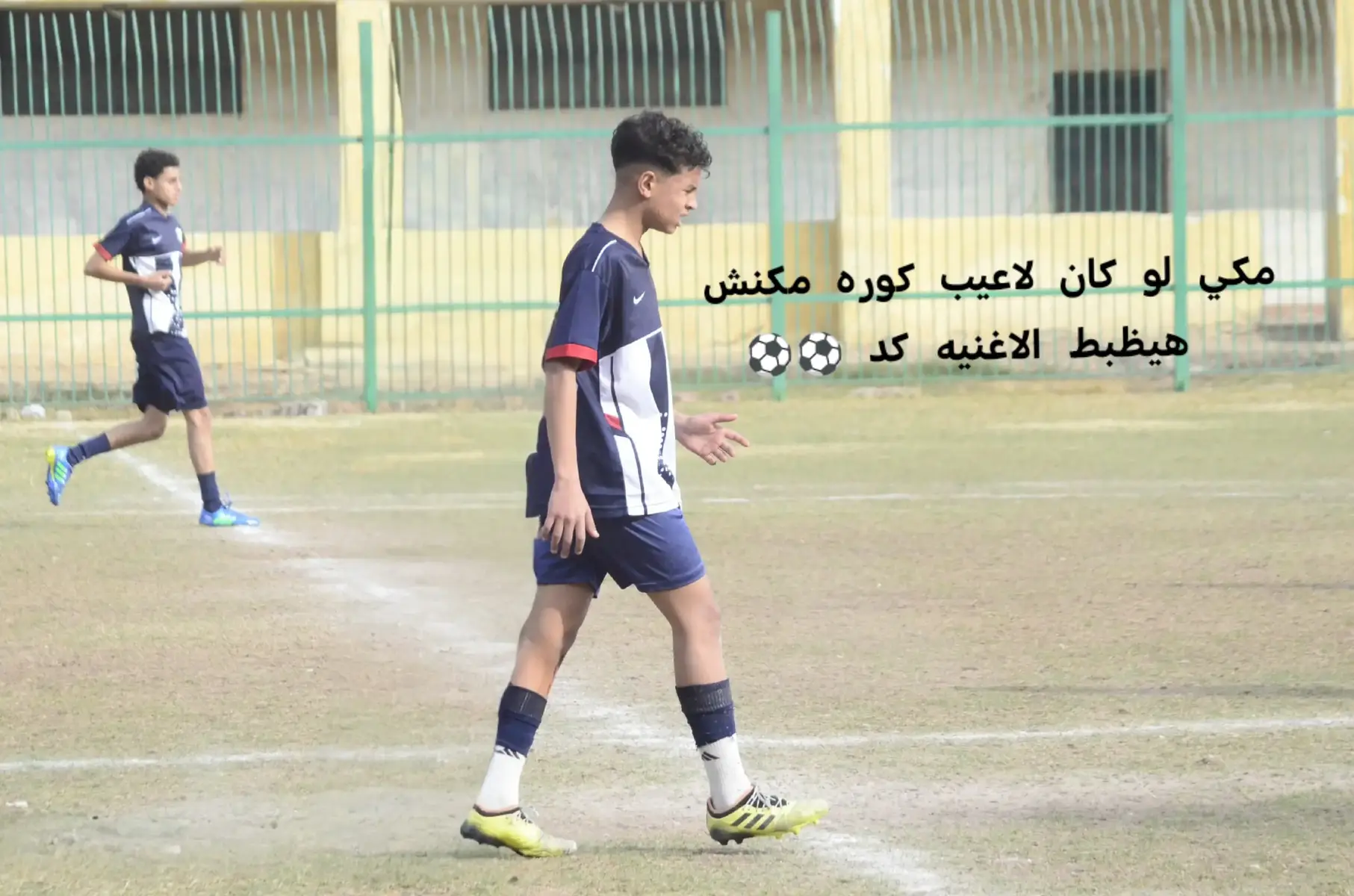 #كره_القدم #كوره #كره_القدم_قصه_عشق_لاينتهي🤩 #كره_القدم 