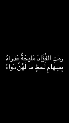 #شعروقصايد #نايف_حمدان 