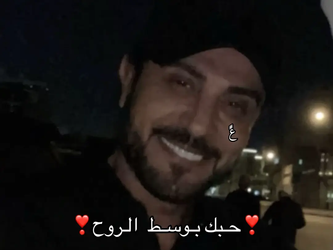❤️❤️ #tiktok #ماجد_المهندس 