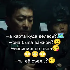 приятного аппетита! #мем 