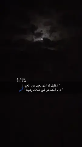 #قصايد_شعر_خواطر #اكسبلور_تيك_توك #مشاهير_تيك_توك #الشعب_الصيني_ماله_حل😂😂 #fyp 