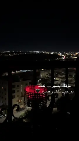✨للأسف✨  #اقوال #اقتباسات #اقتباس #حكم #اكسبلور #fyp #foryou #viral #viralvideo #وادي_الذئاب🔥🖤 #اصلان_اقبي 