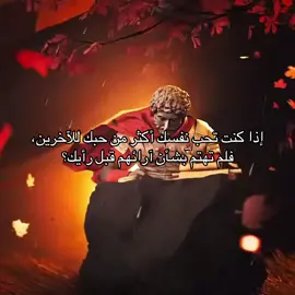 اذا كنت تحب نفسك اكثر من حبك للاخرين فلماذا تعطي لآرائهم اولوية على رأيك؟ - كيف ستصل للنجاح والى السلام الداخلي ان كنت تُقدم ارائهم على رأيك؟ - ماركوس اوريليوس يقول مخاطبًا نفسه: السعادة تتعلق على تقدير الذات لذاتها، ومازلتِ تحرمينها من ذلك وتُعَلِّقين سعادتَكِ على الآخرين: ذواتِهم وآرائِهم وتقديراتهم - #فلسفة #كتب #علم_النفس #حكم #تاريخ #fyp #foryou #الرواقية #اكسبلور #اقتباسات #xyzbca 