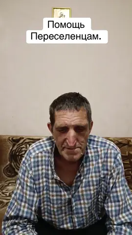Оказался на улице с обгоревшими ногами, вылечили предоставили жилье.#помощьлюдям #переселенцы @Руслан Носов 