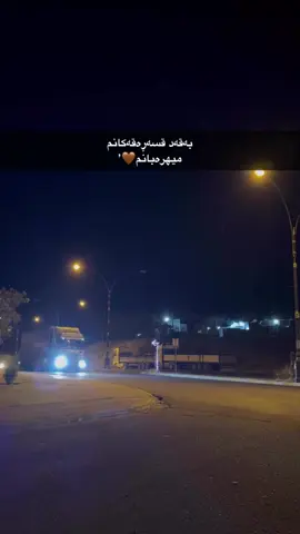 🤎کەلارر#باوەنوور#kalarrr#vipp#acc #foryou #halabja #halabja @TikTok 