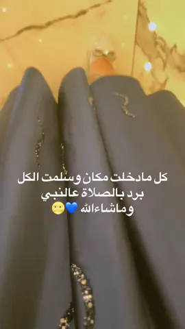#يسعدلي__اوقاتڪۘم__حبايبي🦋❤️ #حلبيه💕✨ #حطولي_قلب_احمر❤ #لايك__explore___ #مالي_خلق_احط_هاشتاقات🧢 #الشعب_الصيني_ماله_حل😂😂 #معاكم_بالترند #سوريا🇸🇾 #سوريا_تركيا_العراق_السعودية_الكويت_عمان #اعملو_حركة_الاكسبلور😒 #تيك_توك #اعملولي_اعادة_نشر😒 #foryou #fyp 