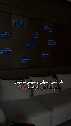#ثيم_مصري #حفلات_الرياض #fypシ #تنسيق_حفلات #explore #توديع_العزوبية #عروستنا #عيد_ميلاد #رقص_شرقی💃 
