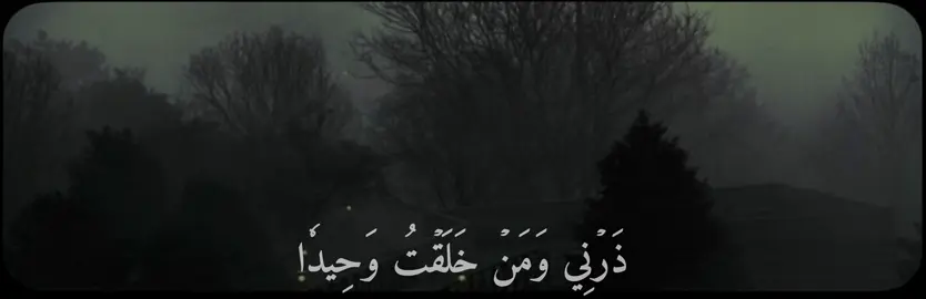القارئ | عبدالله خلف | سورة المدثر,🍂🤍 #كلام_من_ذهب #ستوريات #اقتباسات #عبارات #fyp 