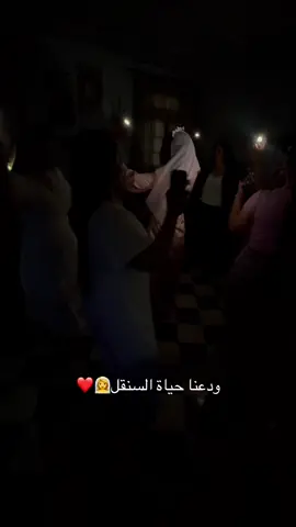 #pov #fyp #الشعب_الصيني_ماله_حل😂😂 #تونس🇹🇳 #قابس #bride #bridetobe #frends #عروس 