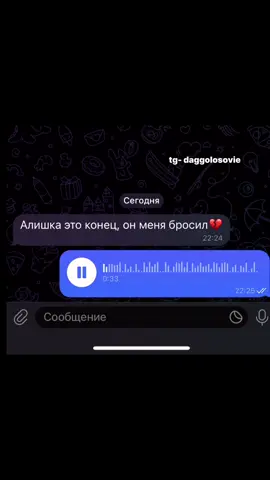 Тгк - daggolosovie по новой чтоли ?😆 #реп #врекомендации #daggolosovie 