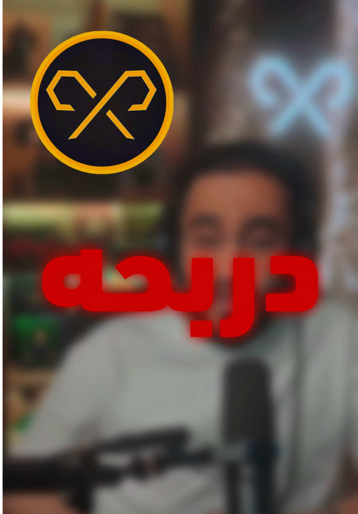 تكفوون الصلاة 🤍 شكراً الكم عل مليون مشاهدة الله يسعدكم 🥹🤍 #دربحه #الصلاة #اجر_لي_ولكم_ولوالدينا_وللمسلمين #نصائح_مفيدة #حساب_ديني #اللهم_لك_الحمد_ولك_الشكر #قران_كريم #كسبلور #quran 