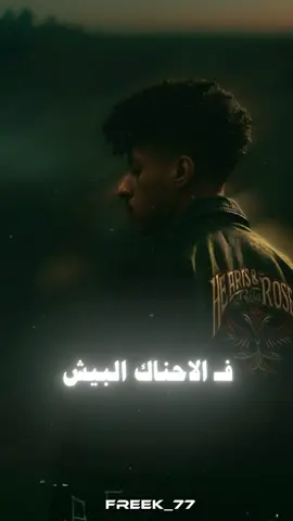 القالب من تراك مادايرو معاكم - @SANE | ساني  . . . . . . #بدون_موسيقي  #اغاني_سودانيه #راب_سوداني #تصميم_فيديوهات🎶🎤🎬 #سولجا #fyp 