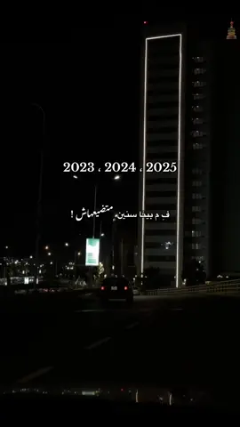 #fyp #foryoupage #videoviral #هواجيس 