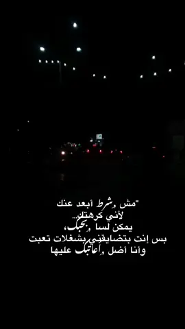 #اعادة_النشر🔃 #اكسبلور #تصويري❤️ 