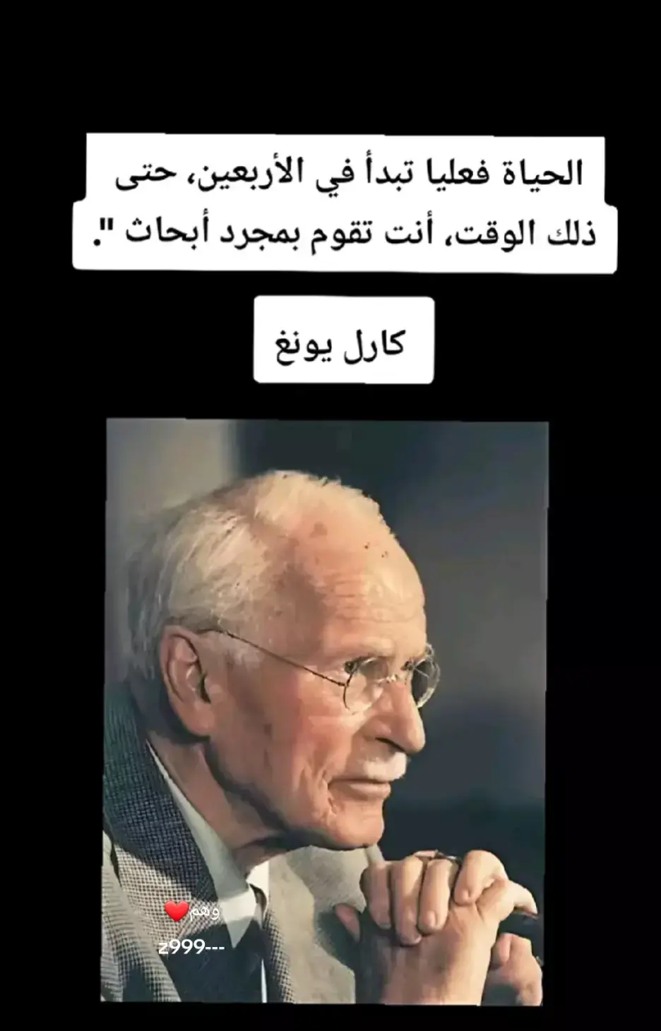 #عباراتكم_الفخمه📿📌  #قتباسات_حزينة🖤🥀  #عطوني_عبارات_حلوه🖇️🖤  #قتباسات_عبارات_خواطر_عميقه♡  #عباراتكم💔💔؟  #fypシ゚viral 