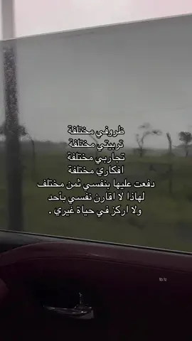 #مقولة_اليوم/Aya♥️/♥︎{اترك لنا بصمه جميله}♥︎ 🖤🖤🖤🖤🖤🖤🖤🖤🖤🖤🖤🖤🖤🖤🖤🖤🖤🖤🖤🖤🖤🖤🖤🖤🖤🖤🖤🖤🖤🖤🖤🖤🖤🖤🖤🖤🖤🖤🖤🖤🖤🖤#مقولات #حقائق #fypシ #حكم_وأمثال #حكمة_اليوم_علمتني_الحياة✌️ #عباراتكم_الفخمه📿📌 #الظلام🖤🥀 #عبارات_جميلة_وقويه🖤 #الظلام #fyyyyyppppppppppppppp #اترك_لنا_بصمة_جميله #اترك_شيء_تؤجر_عليه #اترك_اثراً_قبل_رحيلك #إكتئاب #pov #fypシ゚viral #عبارات #v #تاي  🖤🖤🖤🖤🖤🖤🖤🖤🖤🖤🖤🖤🖤🖤🖤🖤🖤🖤🖤🖤🖤🖤🖤🖤🖤🖤🖤🖤🖤🖤🖤🖤🖤🖤🖤🖤🖤🖤🖤🖤🖤🖤