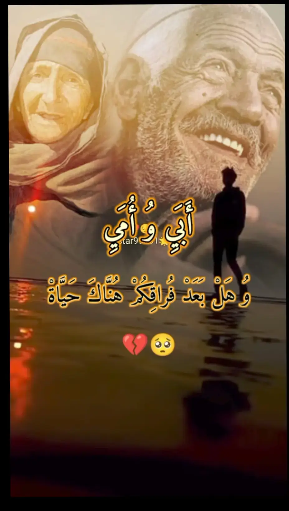 #محمود_انور #تصميمي #تصميم_فيديوهات🎶🎤🎬 #طربيات #طربيات_الزمن_الجميل #مجرد________ذووووووق🎶🎵💞 