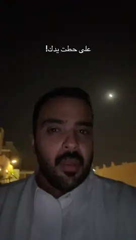 ياسلااااام #سعد_بن_جدلان #شعر 