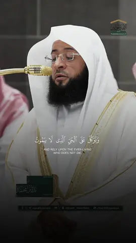 #بدر_التركي #سورة_الفرقان #الحرم_المكي #قرآن #تلاوات_خاشعة #تلاوات #islam #explore #fyp 