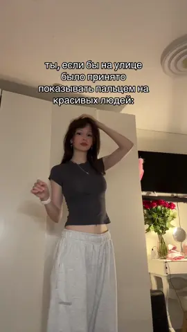 штанишки на мне -303428802🖤