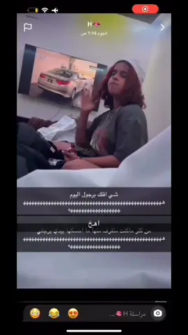 #المخبره حنو#
