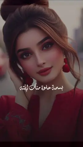#بسمه_حلوه_منك_انت_غيرت_باالحب_كياني♥️🌹 #ماجد_المهندس_الطرب_والاحساس #explorepage #viralvideo #fypシ゚viral #fypppppppppppppppppppppp #rania7852 
