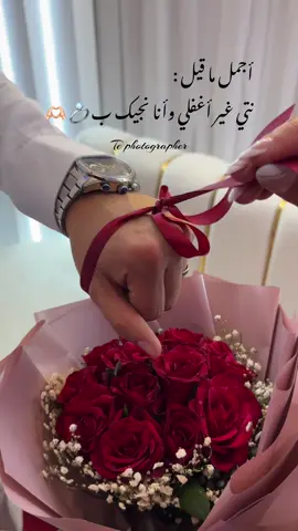 #خطوبة_زواج🤵💍👰 #خطوبة_جزائرية #تصويري📸 #خطوبة 