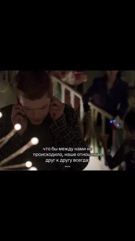 люблю дружбу этих бро 💔💔 #fyp #fyr #on #бесстыжие #йенгаллагер #мэндимилкович #iangallagher #shameless 
