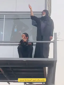 خادم موكب شهيد الجمعه مله حسين في تشابيه واقعه الطف #موكب_شهيد_الجمعه_الحسيني_سوك_الشيوخ #تشابيه_واقعة_الطف #تحضيرات #سوق_الشيوخ #الحسين_ثورة_خالده #زينب #مله_حسين #مله_حسين_خادم_موكب_شهيد_الجمعه_الحسني 
