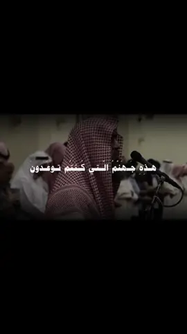 #محمد_اللحيدان #قران #سورة_يس 