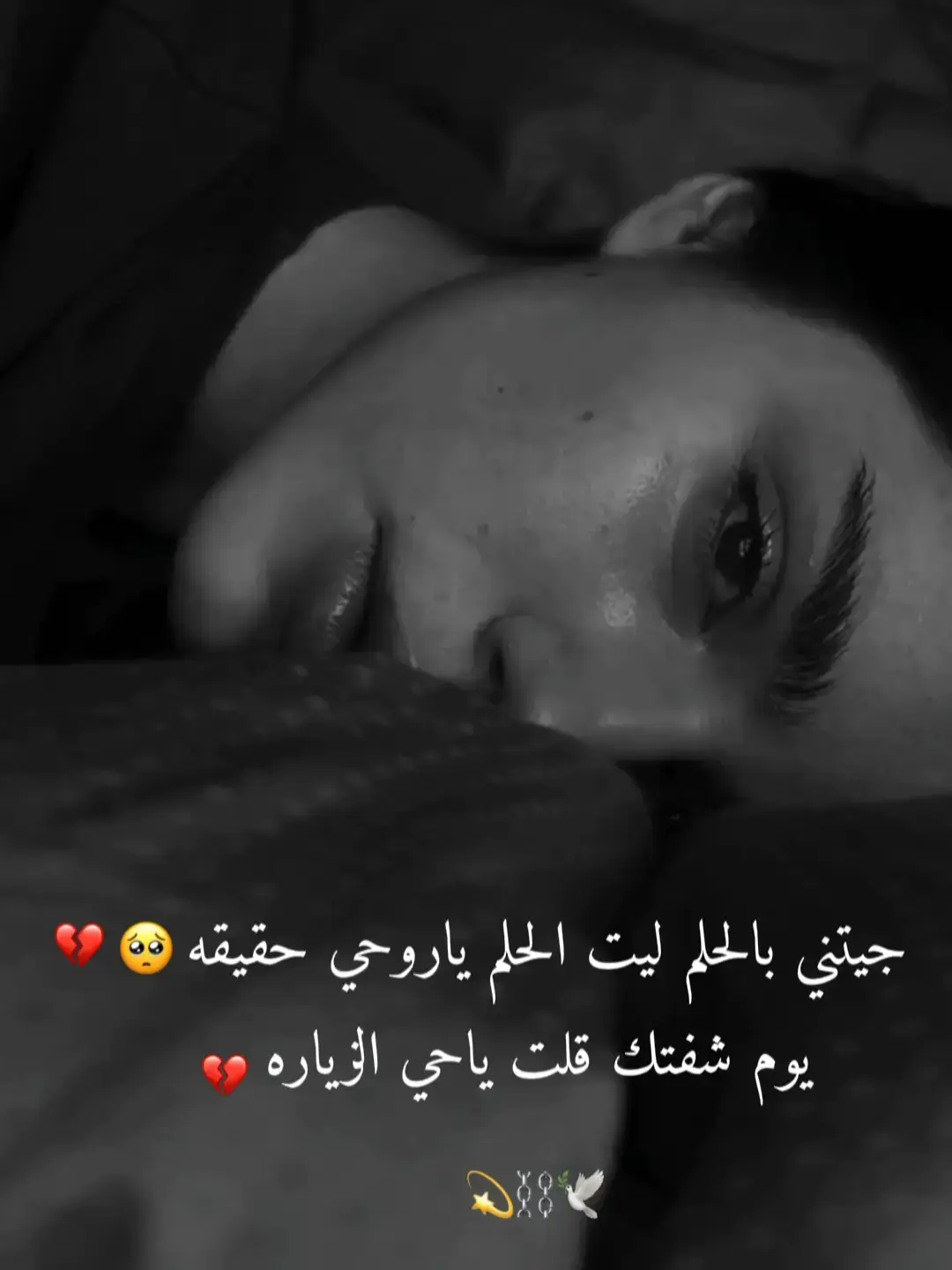 #💔 #اعادة_النشر🔃 #