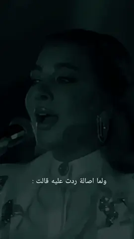 partie 204 | . . . . #هيا_دي_نهايتك_معايا #اصاله #اصالة_نصري #assal #sola #explore #viral_video #foruyou #1m #explorepage #xplore #reelsmusic #instagramreels #reelsinstagram #musica #story #musica #ريلز #ستوريات #follow #حالات_واتساب #تصميم_فيديوهات #شاشه_سوداء #حالات_حب 