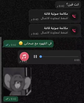 😂😂😂#fyp #foryoupage #foryou #الشعب_الصيني_ماله_حل😂😂 #واتساب #سوزي_الاردنيه🤩 