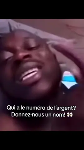 Qui a le numéro de l’argent? 👀 #drole #videoviral 
