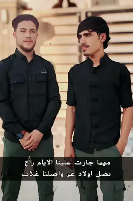 #مجرد________ذووووووق🎶🎵💞 #عاده_نشر_فيديو🔄 #خياي_زلمة_ومو_حجي💪🥰 @هيــافـــ//٢٠٠٦ 