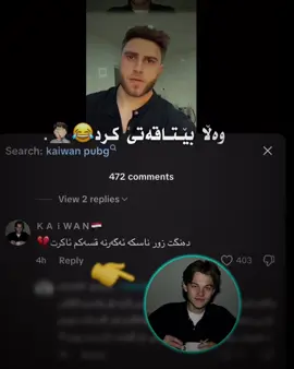 😂♥️.@SPEED #kgxsigma🇸🇦 #foryou #fyp 