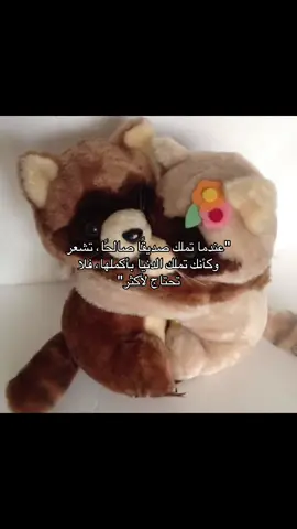 اختار الصديق/ه الصالح/ه#ادعو_لعمي #اللهم_ارحم_مواتانا_وموتا_المسلمين #ادعولي_دعوه_من_قلبكم 