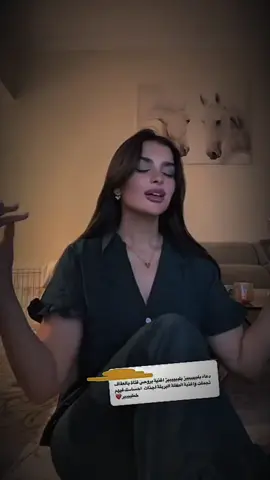 #cejour-là #missdouaa #missdouaa1 #missdoua #missdouaa_جيش #missdouaaجيش #tiktoklongs #queen_missdouaa #missdouaaofficiel_جيش #missdoua_جيش #missdouaa #missdouaa1 #missdoua #cejour-là 